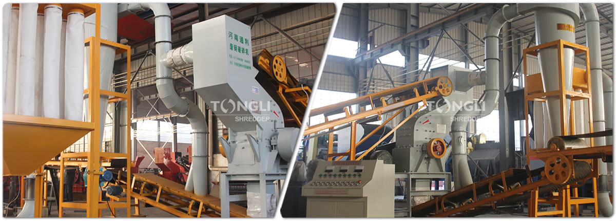 SMALL SCRAP METAL RECYCLING PLANT